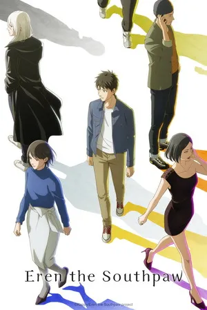 Eren the Southpaw 2026 Season 1 - Japanese Audio WEB-DL | Hindi Full Movie [EP - 01 Added]