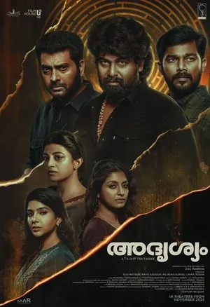 Adrishyam 2022 Dual Audio WEB-DL | Hindi Full Movie
