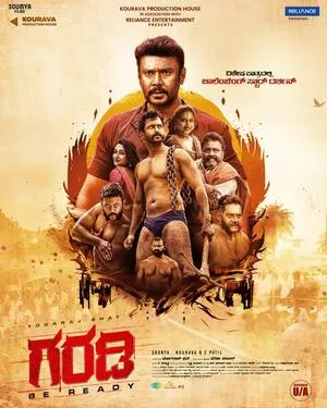 Garadi 2023 Dual Audio WEB-DL | Hindi Full Movie
