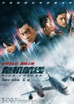 High Forces 2024 Dual Audio WEB-DL | Hindi Full Movie