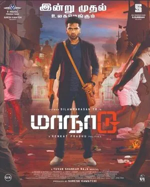 Maanaadu 2021 Dual Audio WEB-DL | Hindi Full Movie