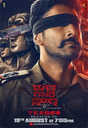 Rudhra Garuda Purana 2025 WEB-DL | Hindi Full Movie