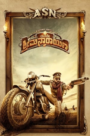 Avane Srimannarayana 2019 ( (Voice Over) – Kannada) Dual Audio | Hindi Full Movie UnCut HDRip 450MB