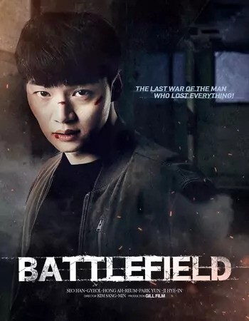 Battlefield 2021 Dual Audio HDRip | Hindi Full Movie – 480p