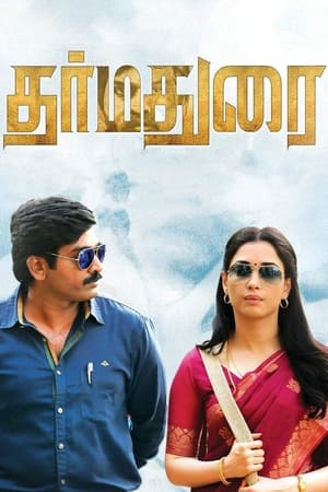 Dharma Durai (2016) ( - Tamil) Dual Audio | Hindi Full Movie UnCut HDRip [1.4GB]