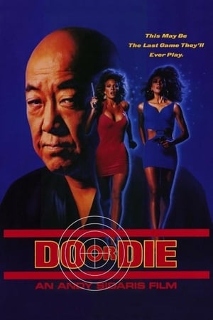 Do or Die (1991) Dual Audio | Hindi Full Movie BluRay 300MB