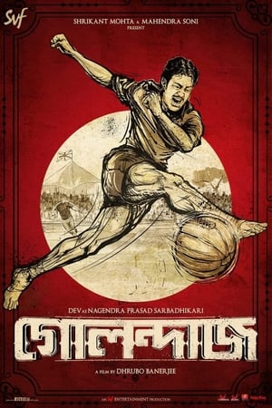 Golondaaj (2021) Movie | Hindi Full Movie HDCAM – [450MB]