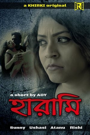 Harami 2020 Movie | Hindi Full Movie HDRip x264 [770MB]