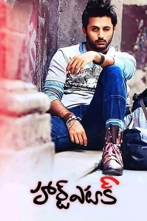 Heart Attack (2014) ( – Telugu) Dual Audio | Hindi Full Movie UnCut HDRip 450MB