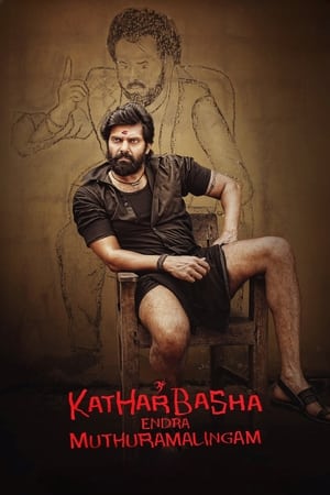 Kather Basha Endra Muthuramalingam 2023 ( – Tamil) Dual Audio UnCut HDRip | Hindi Full Movie – 480p