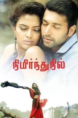 Nimirndhu Nil (Daring Mard) (2014) Dubbed | Hindi Full Movie HDRip 400MB