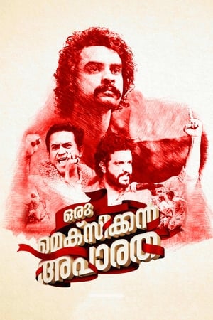 Oru Mexican Aparatha (2017) ( – Malayalam) Dual Audio | Hindi Full Movie UnCut HDRip [1.3GB]