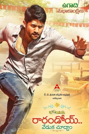 Rarandoi Veduka Chudham 2017 ( -Tamil) Dual Audio | Hindi Full Movie UnCut HDRip [1.4GB]