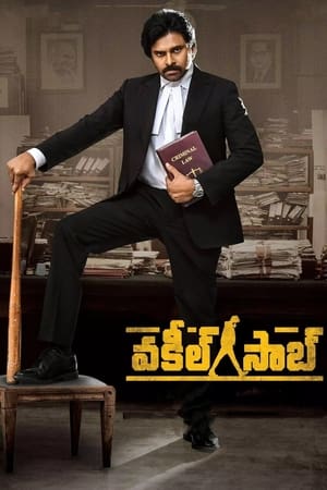 Vakeel Saab 2021 Dubbed (HQ Dub) HDRip | Hindi Full Movie – 480p