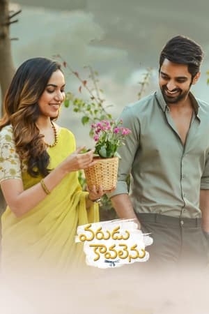 Varudu Kaavalenu (2021) ( – Telugu) Dual Audio UnCut HDRip | Hindi Full Movie – 480p